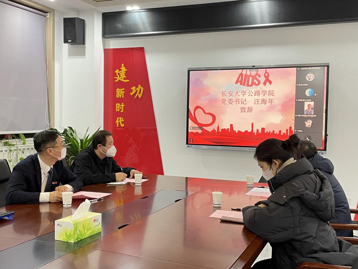 德赢Vwin官方区域合作伙伴党委书记汪海年致辞